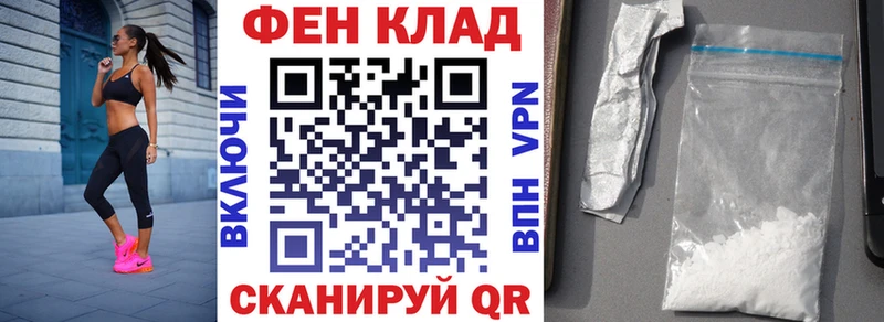 АМФ Розовый Макаров