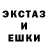 Амфетамин Розовый Owerdoge