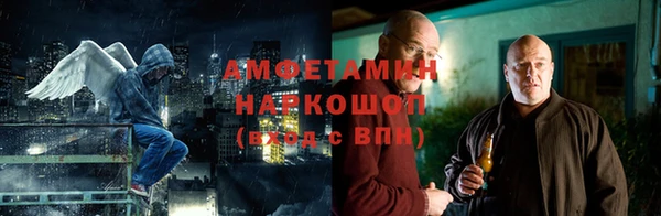 первитин Белоозёрский