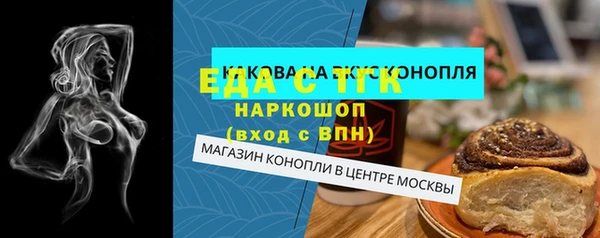 тгк Беломорск