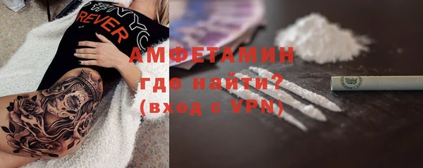 тгк Беломорск