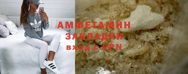 первитин Белоозёрский