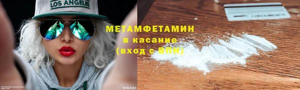 тгк Беломорск