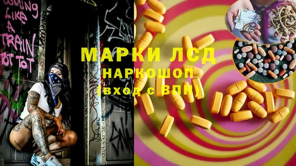 марихуана Белокуриха