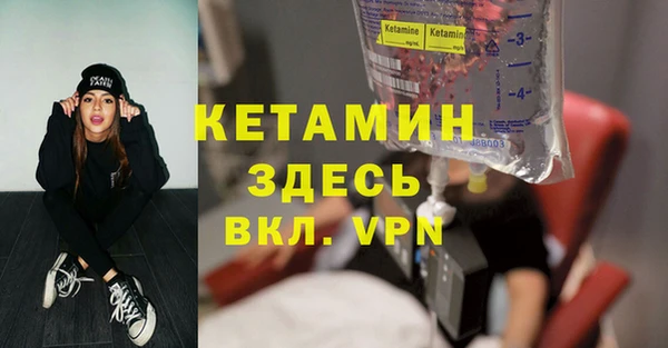марихуана Белокуриха