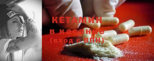 первитин Белоозёрский