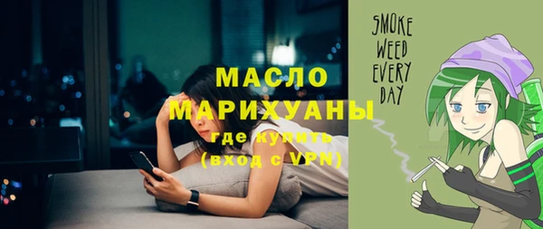 марихуана Белокуриха