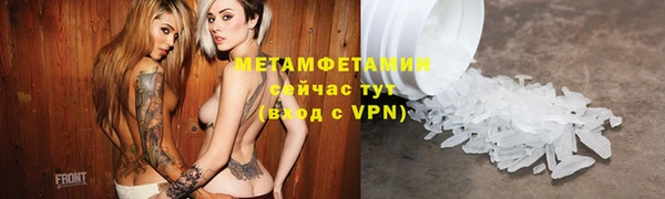 марихуана Белокуриха