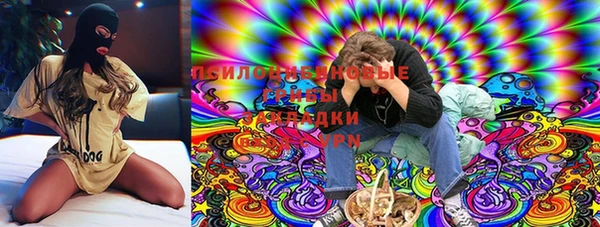 марихуана Белокуриха