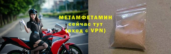 первитин Белоозёрский
