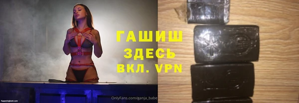 марихуана Белокуриха