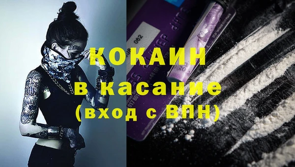 первитин Белоозёрский
