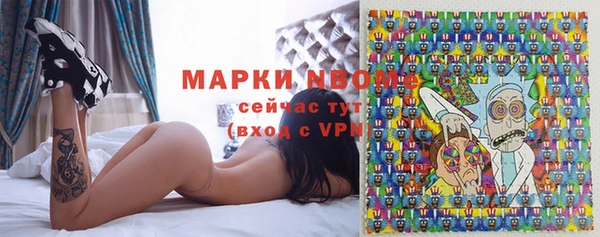тгк Беломорск