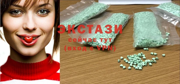 первитин Белоозёрский