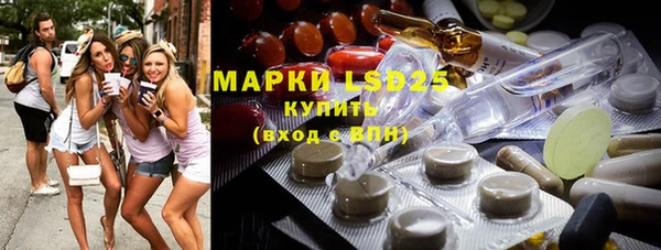 марихуана Белокуриха