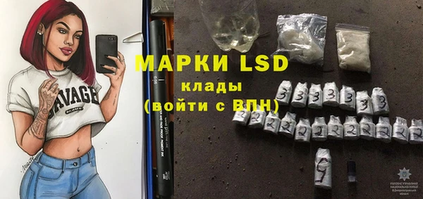 марихуана Белокуриха