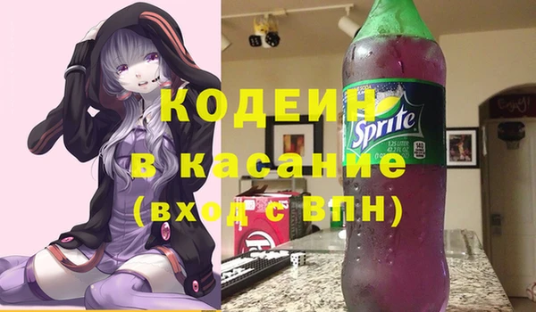 первитин Белоозёрский