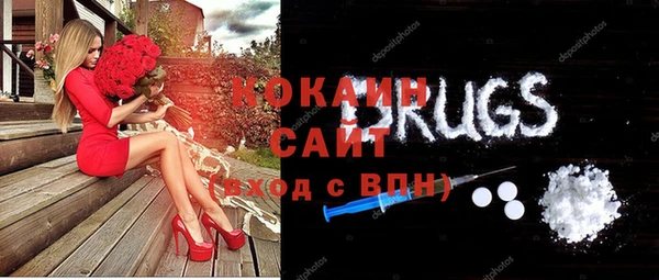 тгк Беломорск