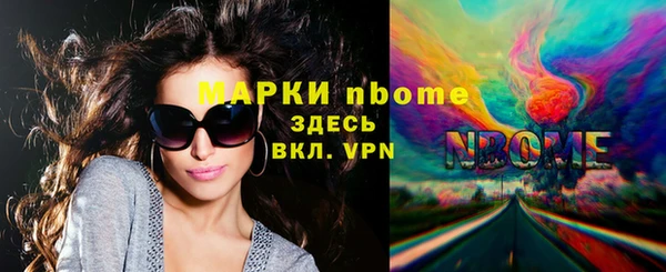 первитин Белоозёрский