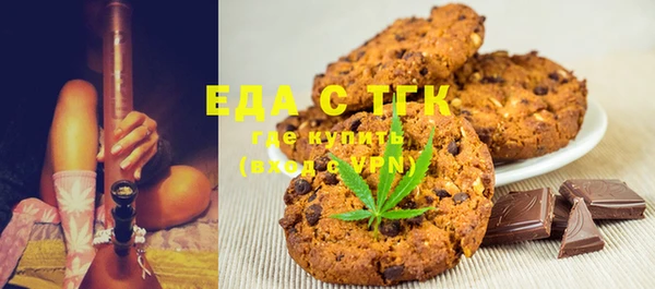 первитин Семёнов