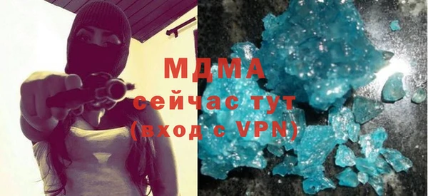 марихуана Белокуриха