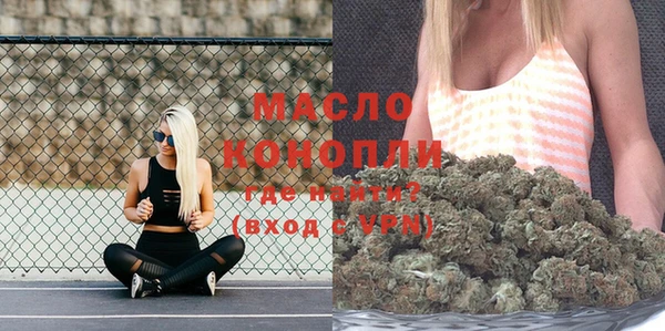 тгк Беломорск
