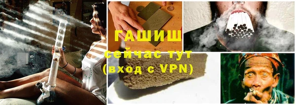 тгк Беломорск