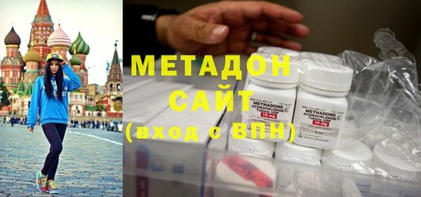 первитин Белоозёрский