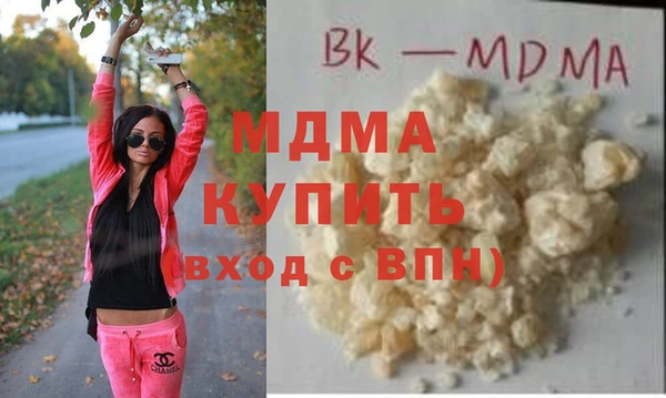 тгк Беломорск