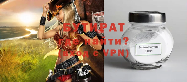 марихуана Белокуриха