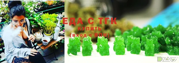 тгк Беломорск