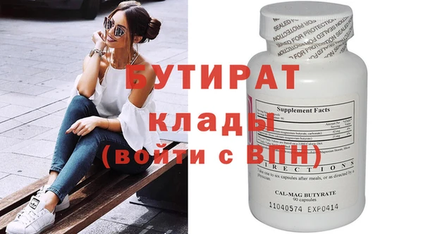 марихуана Белокуриха