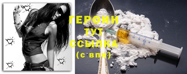 тгк Беломорск