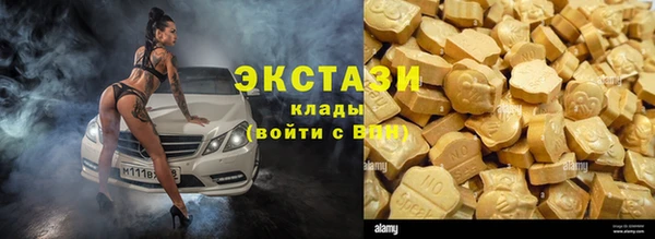 первитин Белоозёрский