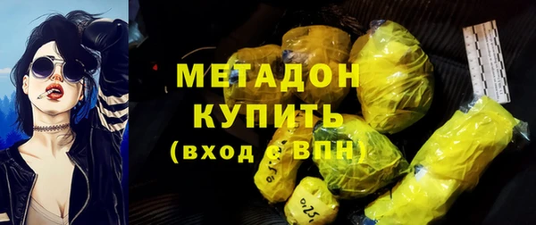 первитин Белоозёрский