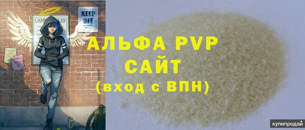 первитин Белоозёрский