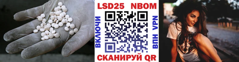 LSD-25 экстази кислота  Макаров 