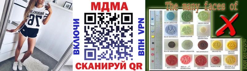 как найти   Макаров  MDMA кристаллы 