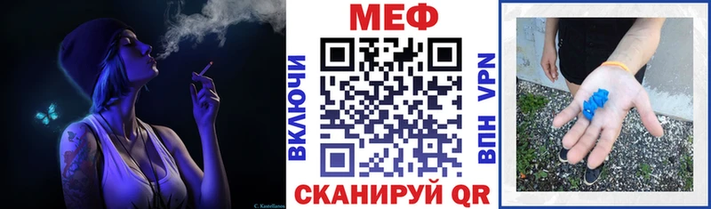 Мефедрон 4 MMC  купить   Макаров 