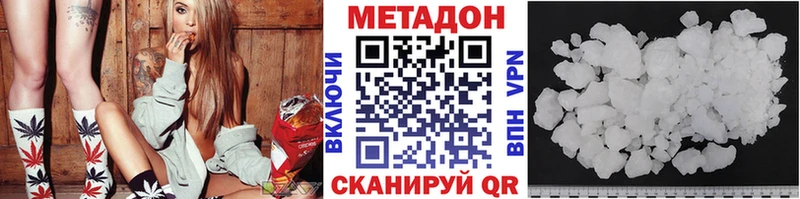 МЕТАДОН мёд  KRAKEN как зайти  Макаров 