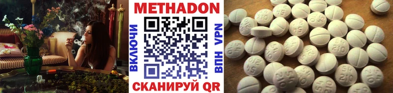 МЕТАДОН мёд Макаров