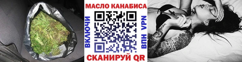 где можно купить наркотик  Макаров  ТГК гашишное масло 